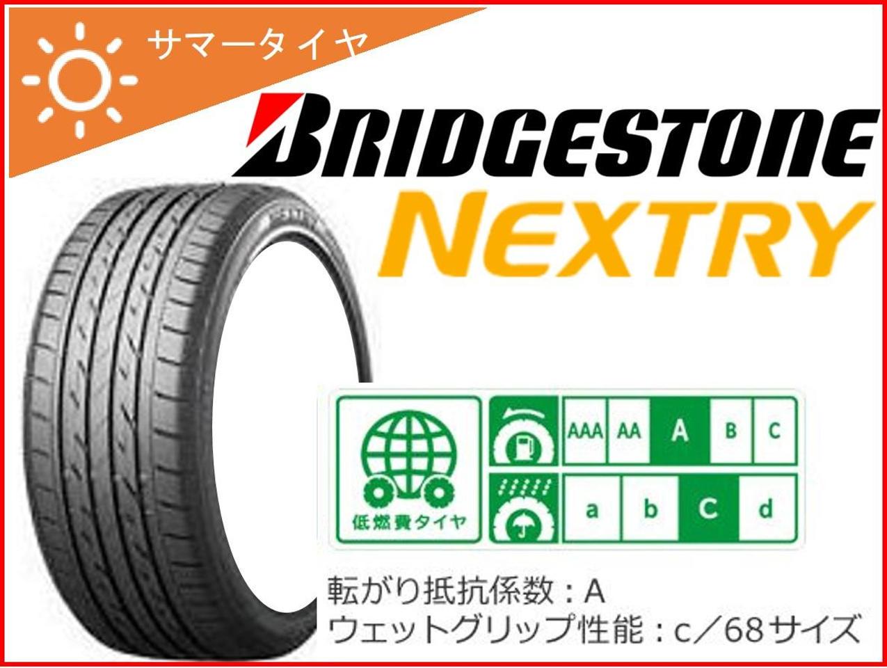 BRIDGESTONE(ブリヂストン) NEXTRY(ネクストリー) 215/45R17 91W XL | カー用品 タイヤ 17インチタイヤ ...