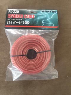 BRAITH (brace)
PL-225
16G speaker cable 10m