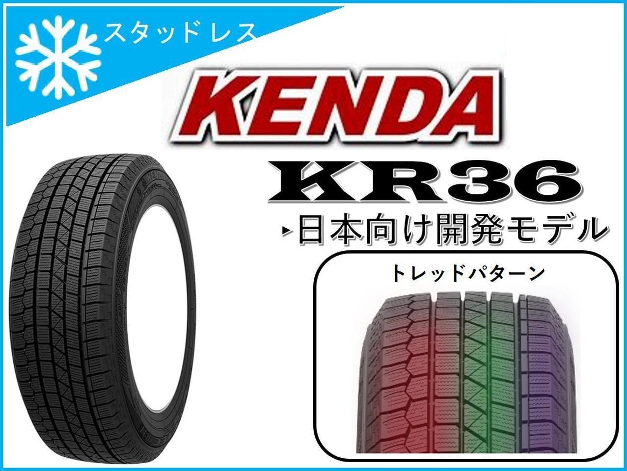 [Studless] KENDA
KR36
195 / 65R15
91Q