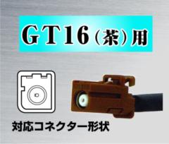 Catch Hunter AD-1012 ワンセグ ブースター付 フィルムアンテナケーブルセット GT16