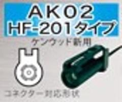 Catch
Hunter
AD-1019
Seg
With booster
Film antenna cable set
HF 201 Kenwood