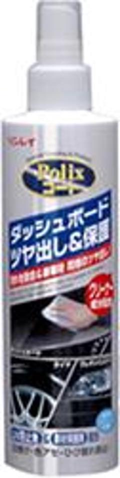 リンレイ D-20 POLIX ツヤ&クリーナー*