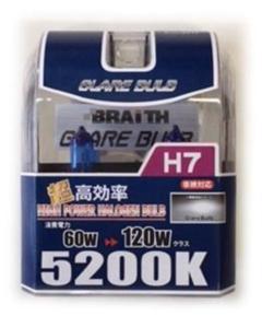 BRAITH(ブレイス) BE-308 ハロゲンバルブH7 5200K