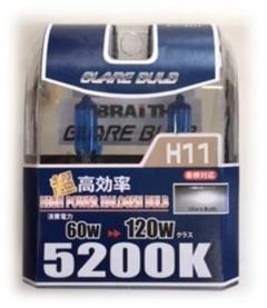 BRAITH(ブレイス) BE-310 ハロゲンバルブH11 5200K
