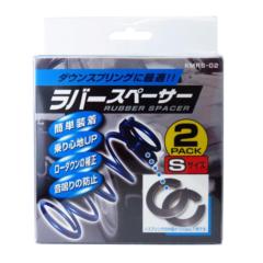 キック KMRS-02 ラバースペーサー Sサイズ