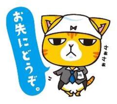 東洋マーク MMC-8 まめまめCAT ステッカー お先にどうぞ。