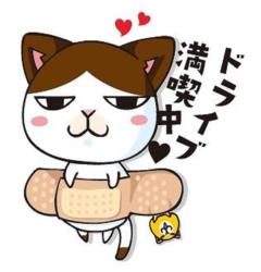 東洋マーク MMC-12 まめまめCAT ステッカー ドライブ満喫中