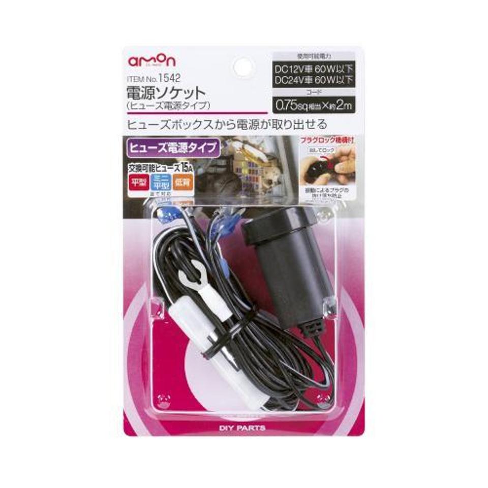 Amon
1542
Power plug
12 / 24V
Fuse