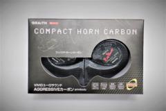BRAITH (brace)
BG-512
Compact horn
carbon