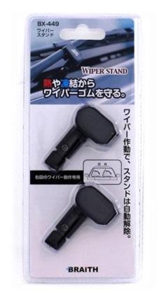 BRAITH(ブレイス) BX-449 ワイパースタンド