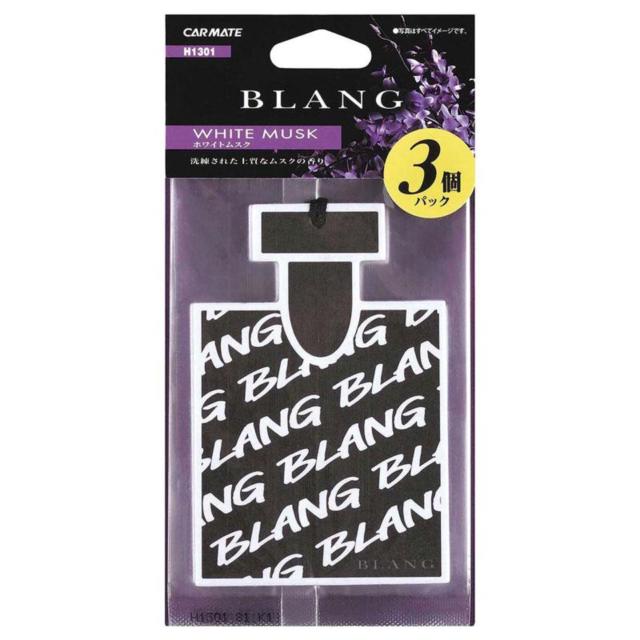 カーメイト H-1301 ブラングハンギング モノグラム WM