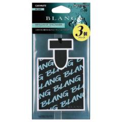 カーメイト H-1302 ブラングハンギング モノグラム BS