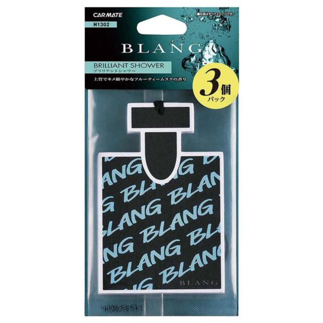 カーメイト H-1302 ブラングハンギング モノグラム BS