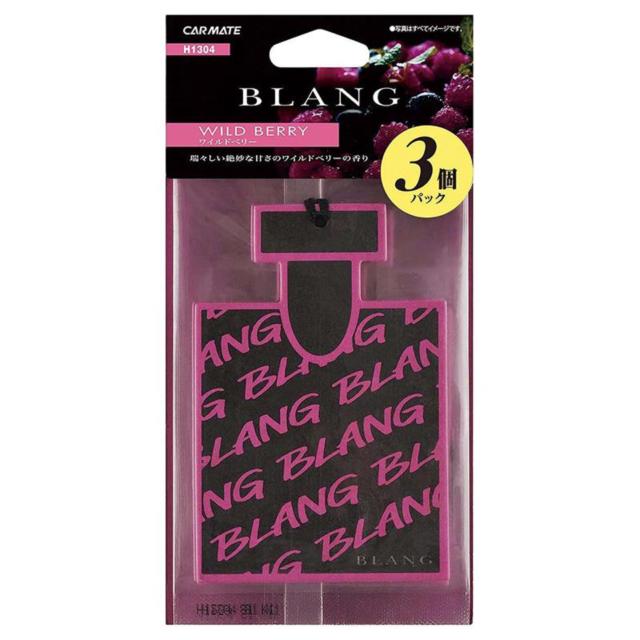 カーメイト H-1304 ブラングハンギング モノグラム WB