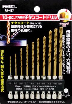 TMC 10PC.六角軸チタンコートドリルセット PA-437