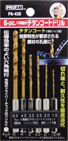TMC 6PC.六角軸チタンコートドリルセット PA-438
