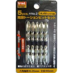 TMC trad 両頭トーションビットセット TRT-655
