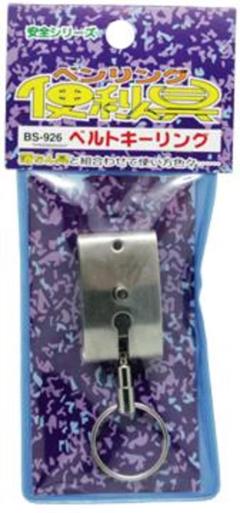 TMC ベルトキーリング BS-926