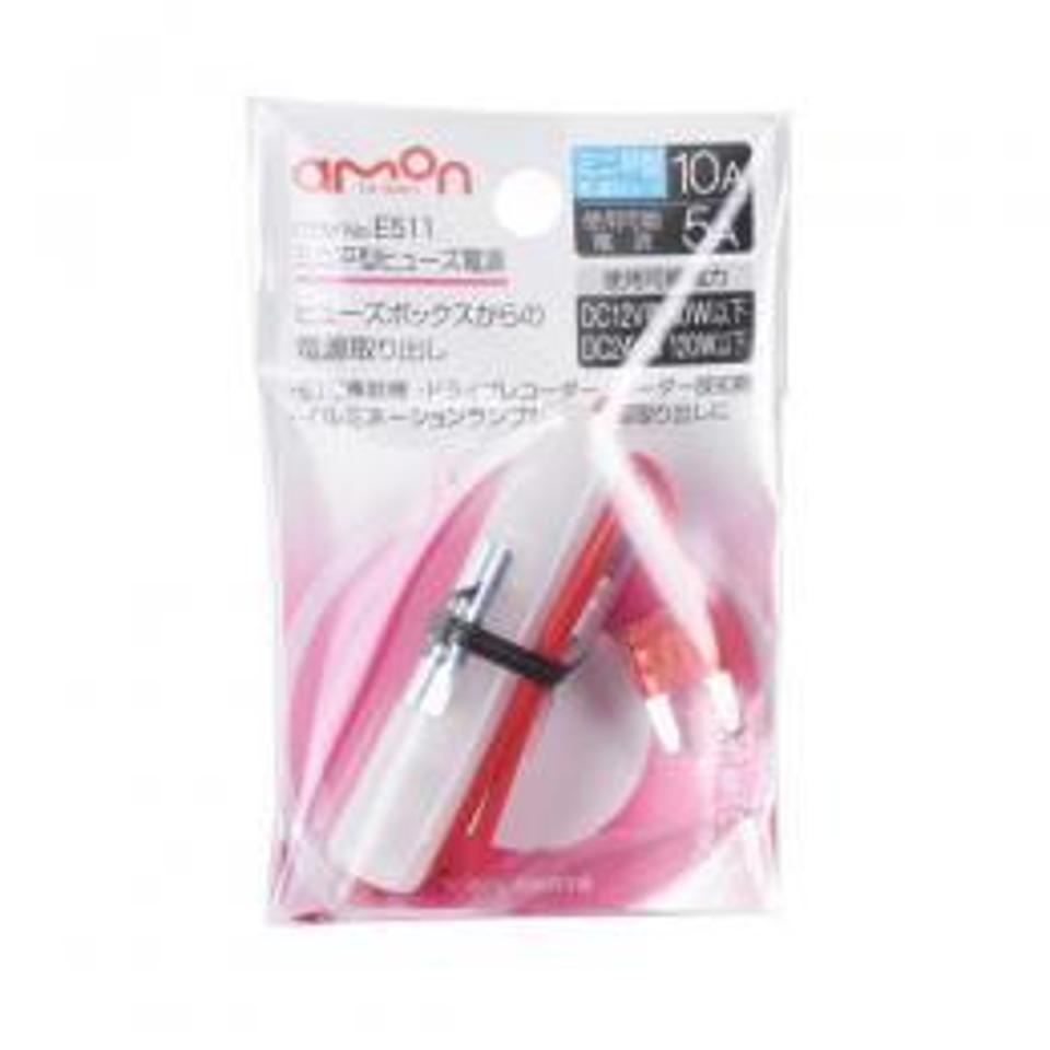 Amon
E-511
Mini flat type fuse