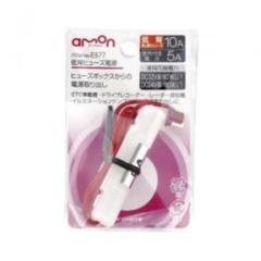エーモン E-577 低背ヒューズ電源 10A