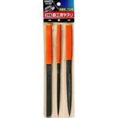 豊光 PA-350 3本組 鉄工用ヤスリ