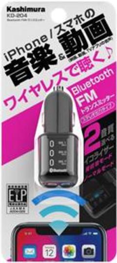 カシムラ KD-204 Bluetooth FMトランスミッター