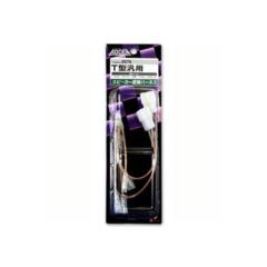 Amon
2076
Speaker conversion harness
T type