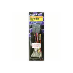 Amon
2224
Audio Harness
Honda