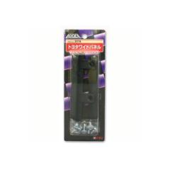 Amon
2276
Toyota wide panel