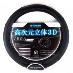 プラウド DH-063 VEGA CBステアリングカバーM BK