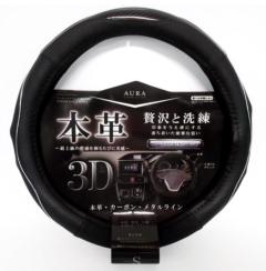 Proud
DH-031
AURA carbon steering cover SBK