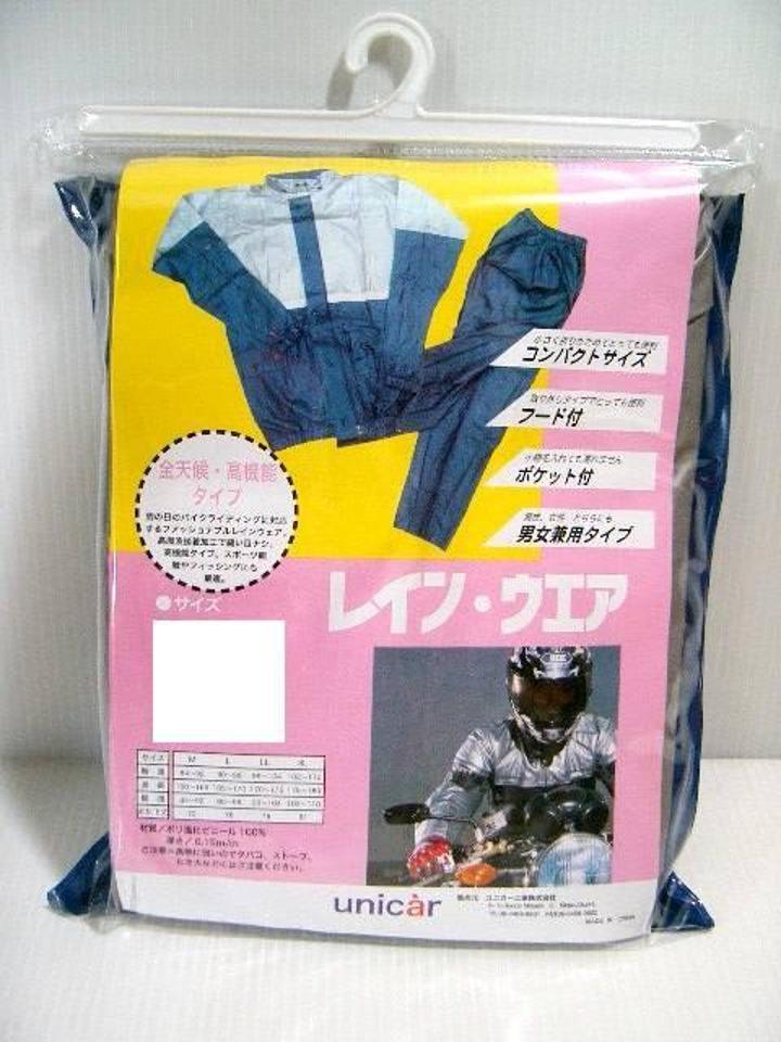 ユニカー工業 RG-01M レインウエアM