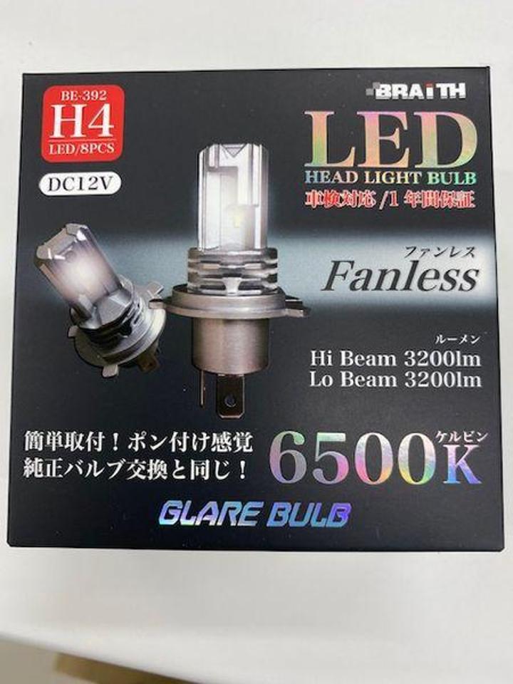 BRAITH (brace)
BE-392
LED head light H4
3200LM
