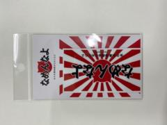 General sticker
LCS-1307
Die cut vinyl stickers
