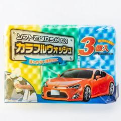 ワコー E-045 カラフルウォッシュ 3コイリ