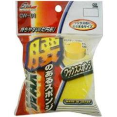 ワコー CW-01 コウケイWAXヨウスポンジ