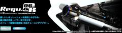 Kakimoto breaks
Z22336
Regu.06 &amp; R
ND5RC [P5-VP] Roadster