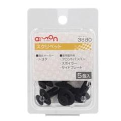 エーモン 3880 スクリベット