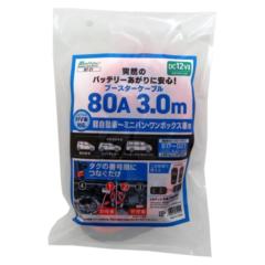ダイジ BT-21 ブースターケーブル 80A3m