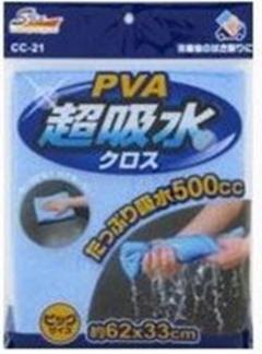 ワコー CC-21 PVA吸水クロス