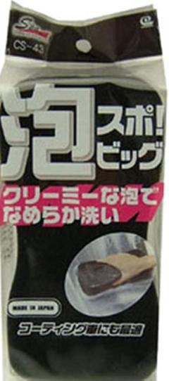 ワコー CS-43 泡スポBIG