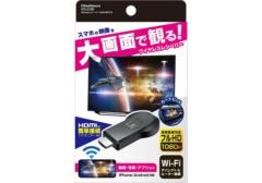 カシムラ KD-236 Miracastレシーバー HDMI