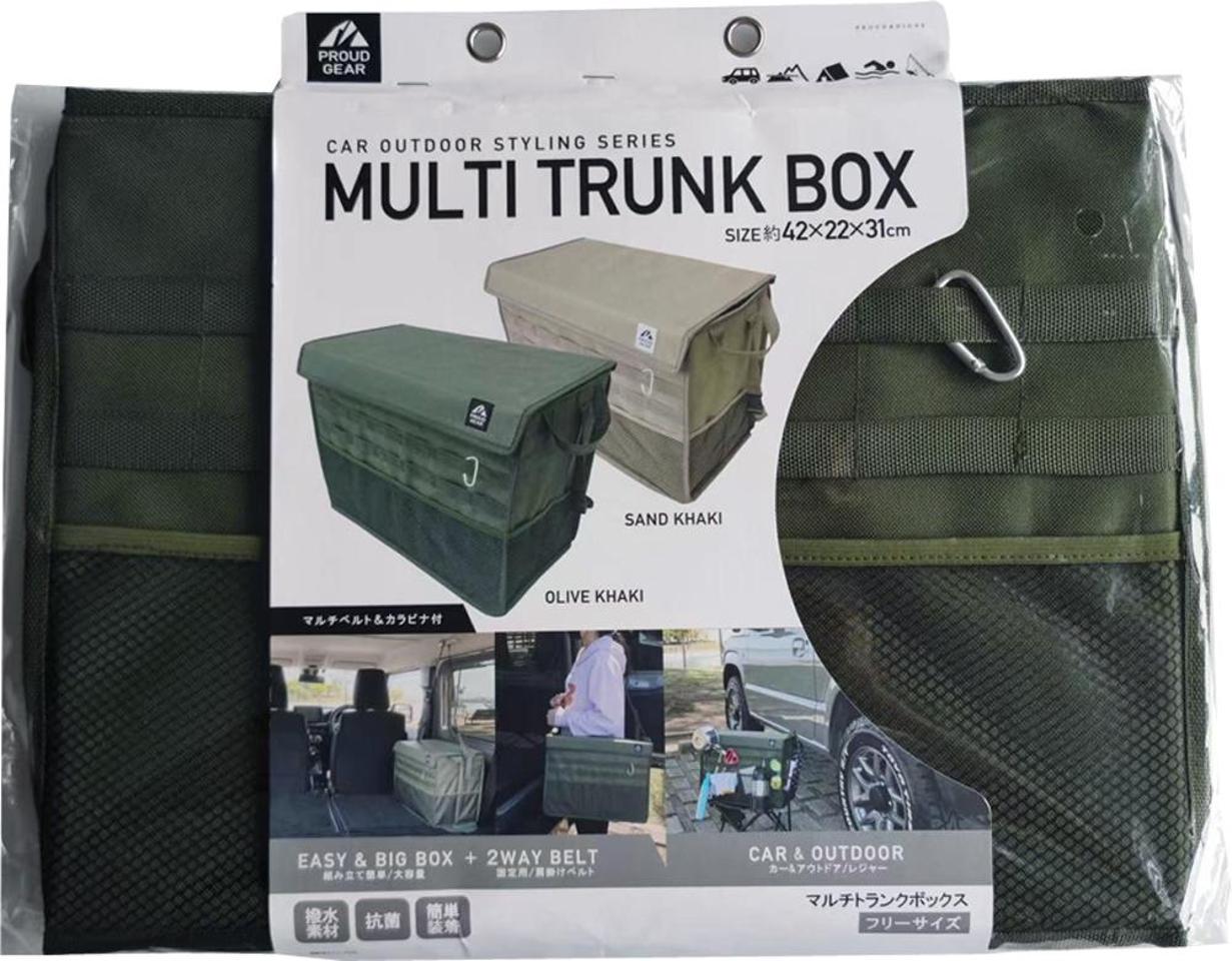 Proud
PGR-011
Proud Gear
Kokin Multi Trunk Box
green