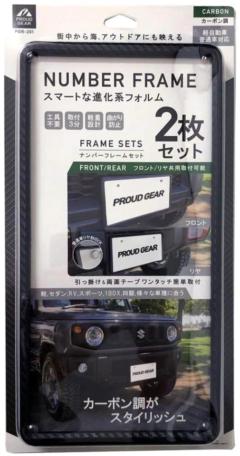 Proud
PGR-201
Proud Gear
Carbon number frame 2P
black