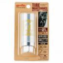 Amon
8839
Thin socket for aluminum wheels
21 mm