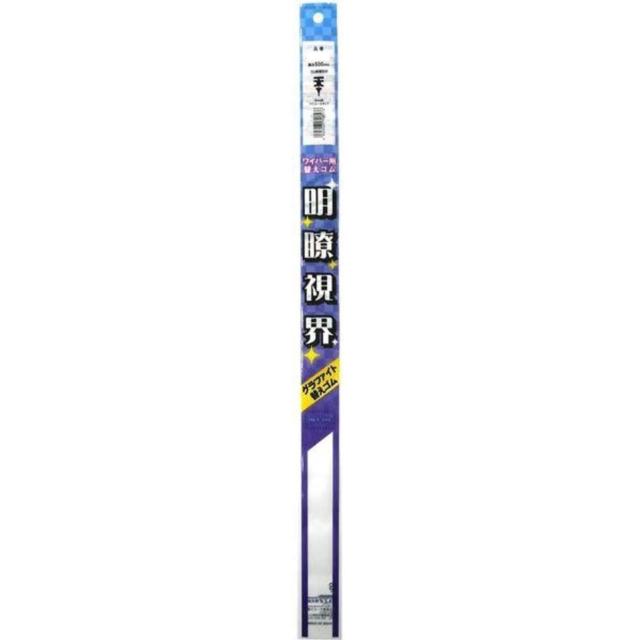 Maruenu
CGR-43
Graphite replacement rubber 6mm 425