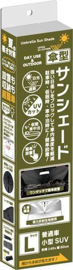 Brace
BM-650
Umbrella Shade L