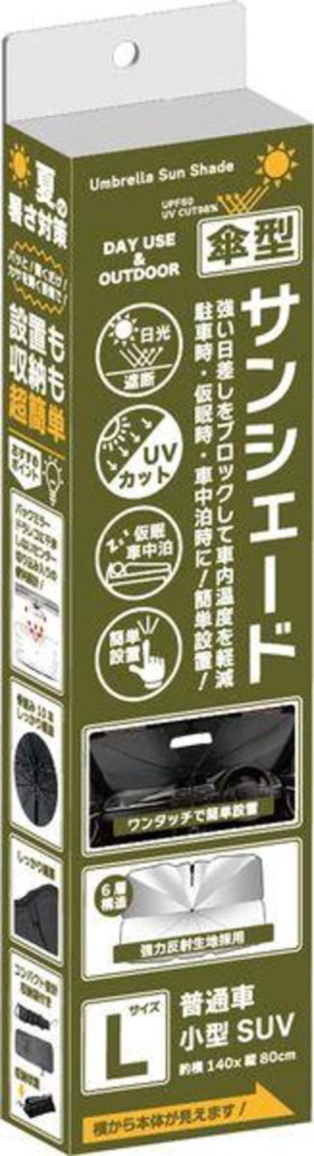 Brace
BM-650
Umbrella Shade L