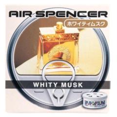 エイコウシャ A-43 エアスペンサーカートリッジ ホワイティムスク