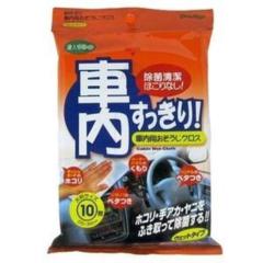 プレステージ SO-1 車内用オソウジクロス 10マイイリ